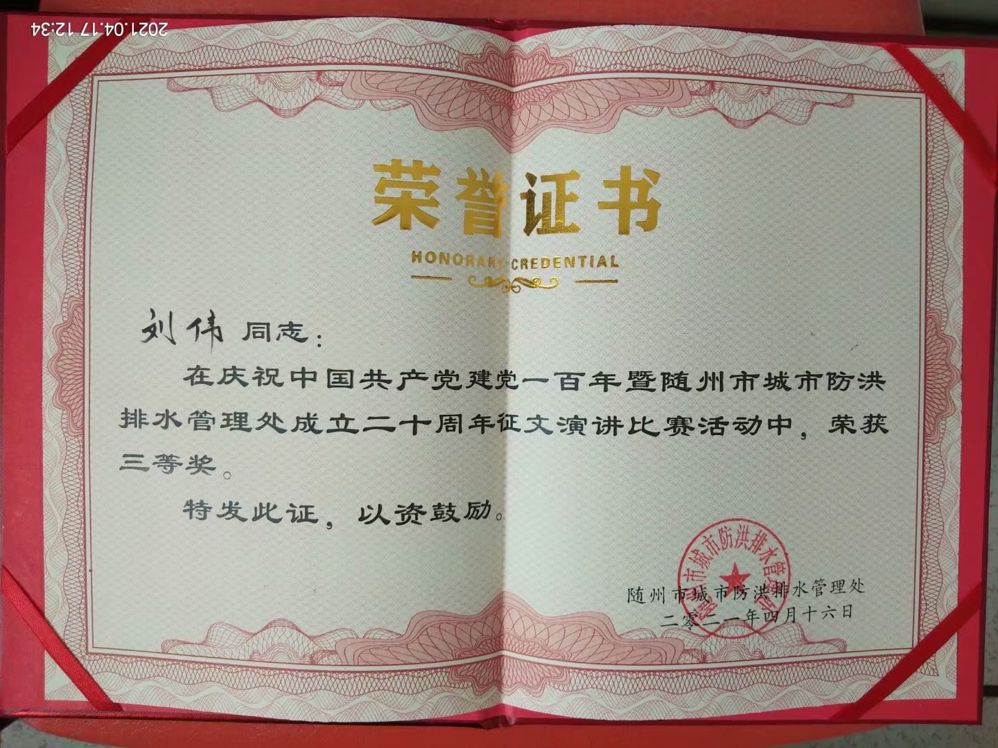 ��ҳ- ���������й��ٷ���վ