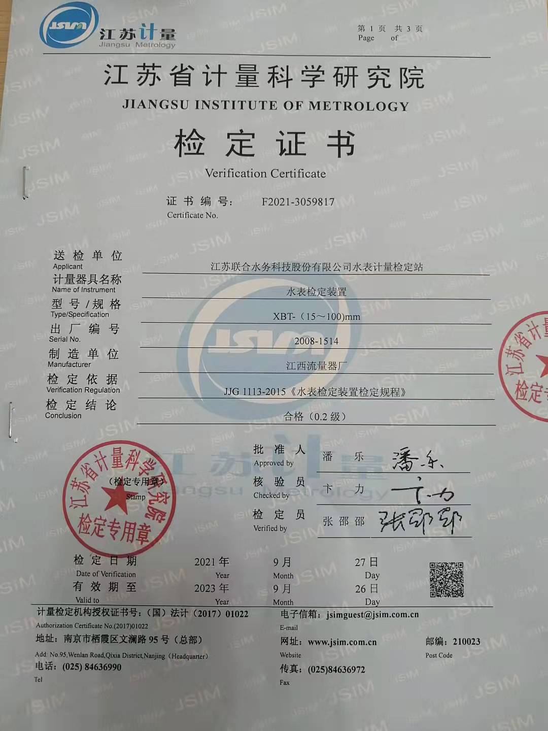 ��ҳ- ���������й��ٷ���վ