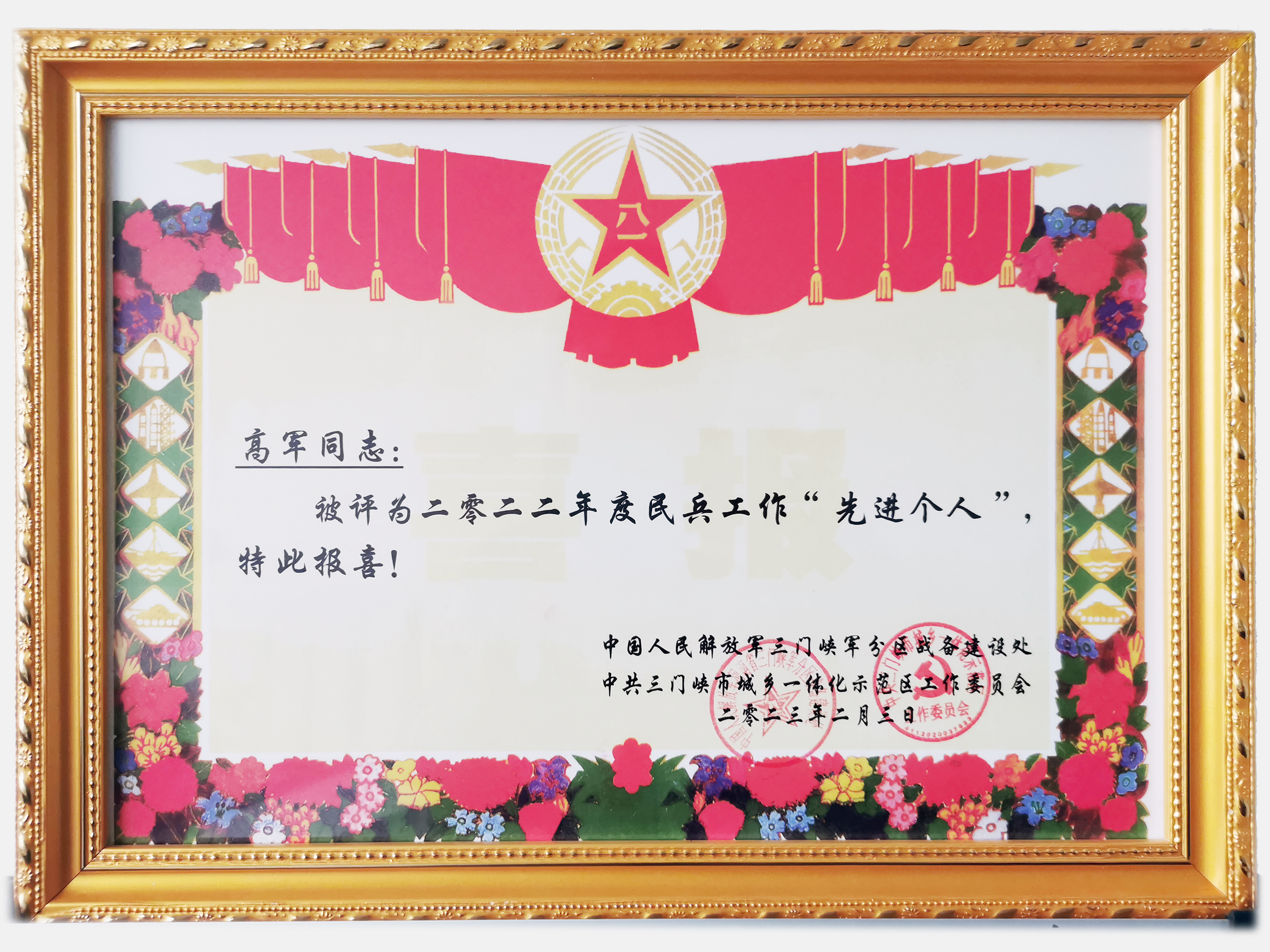 ��ҳ- ���������й��ٷ���վ