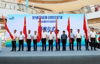 ��ҳ- ���������й��ٷ���վ