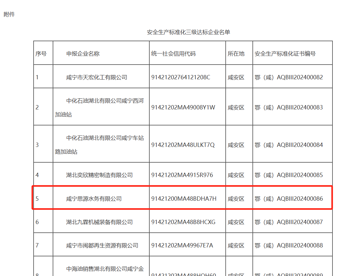 ��ҳ- ���������й��ٷ���վ