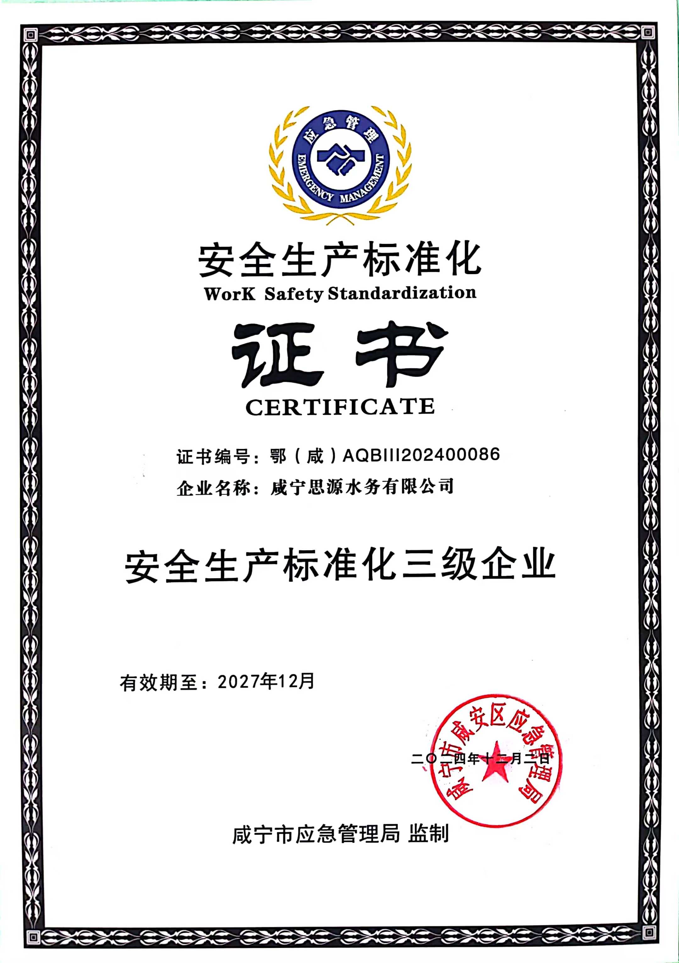 ��ҳ- ���������й��ٷ���վ