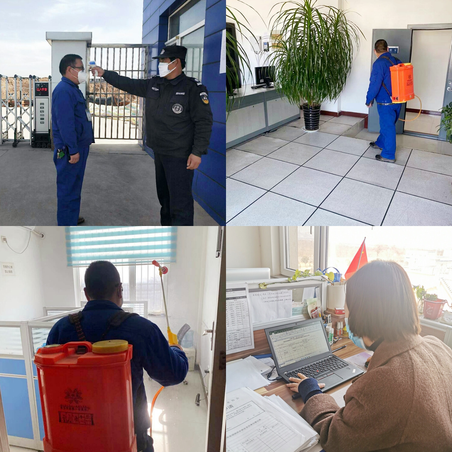 ��ҳ- ���������й��ٷ���վ