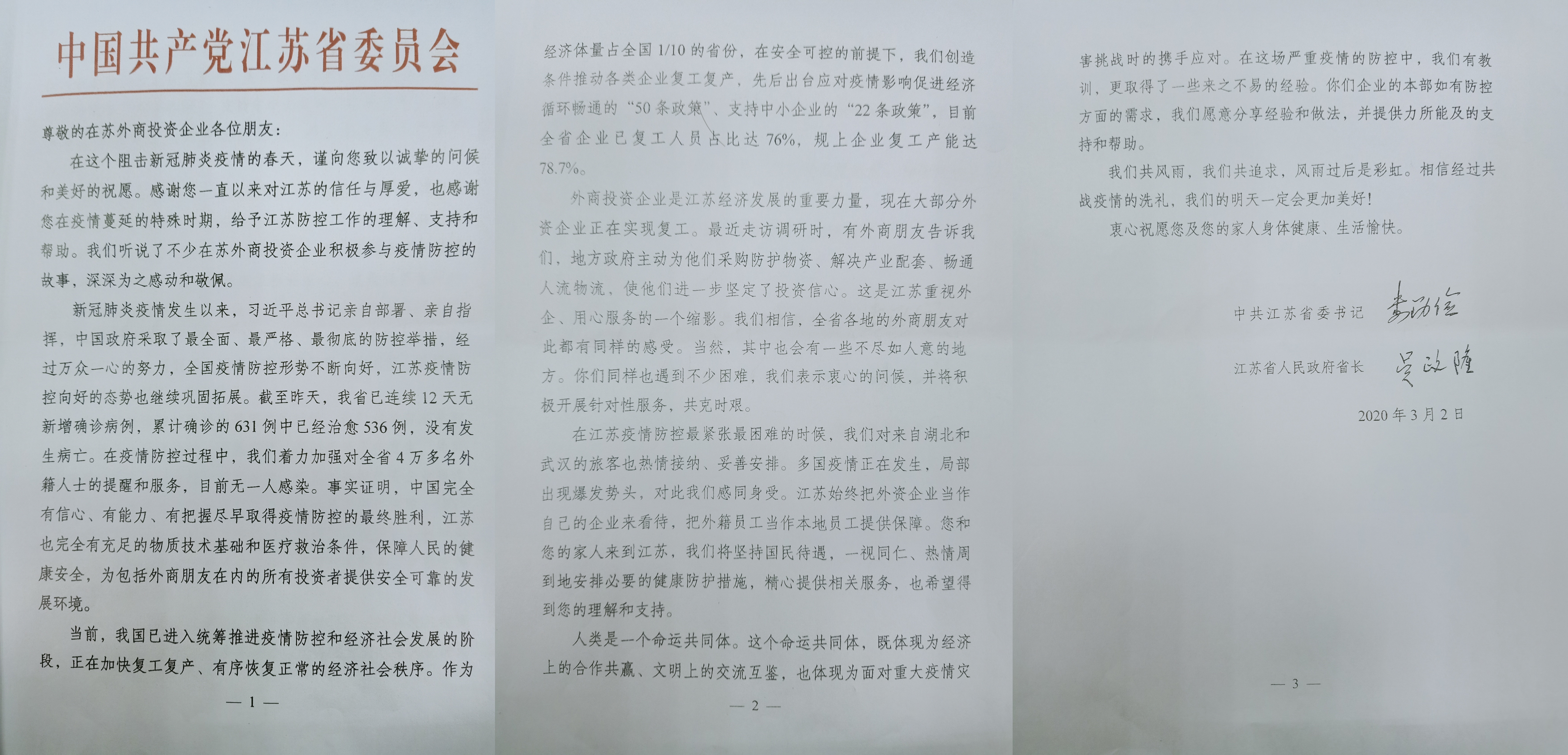 ��ҳ- ���������й��ٷ���վ